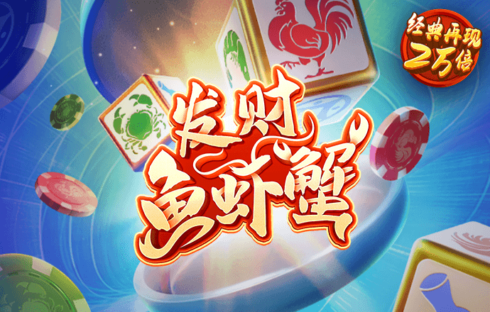 爱赢体育官网下载app